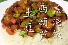 自从学会米饭可以这样煮，我家6天一袋大米，营养均衡，太香了图片