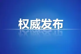 莫华福、何来任北海市铁山港区区委副书记图片
