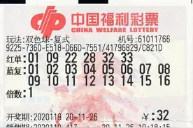 搂草打兔子 西安彩民中了双色球1478万元图片