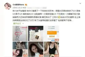 “网红女孩”13岁开始整容，经历了60次手术，如今成这模样图片