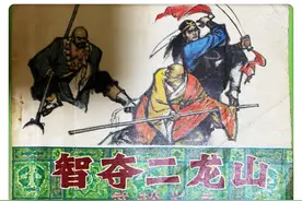 小人书，永远抹不去的记忆图片