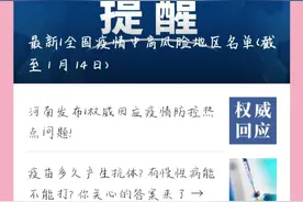 河南超六成的行政村属低碘区！你那儿是否“缺碘”，看这张地图一目了然图片