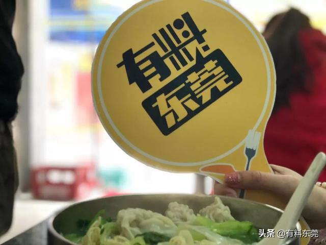 他们每天只做好一种云吞一碗面,深受寮步人的喜爱