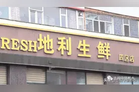 超市购物偶遇老鼠，女子吓晕送进医院图片