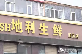 超市购物偶遇老鼠，女子吓晕送进医院图片