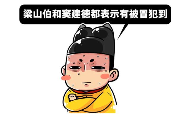 中国最博大精深的骂人体系，打遍天下，比废话文学更上头