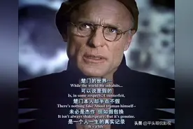 日本版“楚门的世界”在23年后，居然每天都出现在我们身边？图片