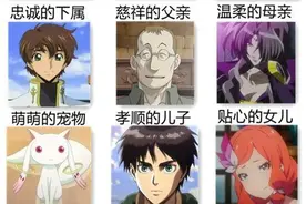 网友分享阿宅的完美人生，好家伙一看那9个人血压上来了图片