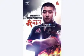 CF的骄傲！70kg、MZiN入选中国电竞选手名人堂图片