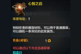 天刀OL:充值千万的神豪，不过是游戏托的陪玩？对不起，不玩了图片