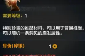 天刀OL:充值千万的神豪，不过是游戏托的陪玩？对不起，不玩了图片