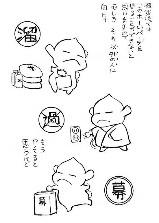 剑风传奇——详解三浦建太郎30年来的更新频率，他真的一点都不坑