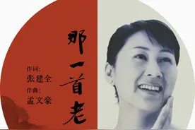 凯丽新歌《那一首老歌》现场首秀，王刚竖大拇指连声称赞“高！”图片