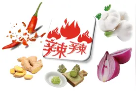 吃辣的学问，全都在化学丨味觉化学图片