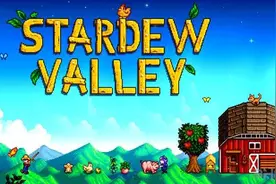 《星露谷》关于1.4版本的一些更新的萌新向指引图片