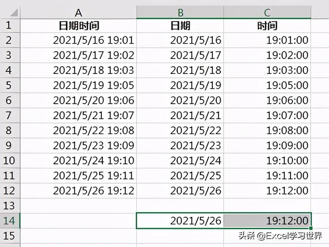 excel提取日期的年月日（单元格中的日期和时间提取出来）