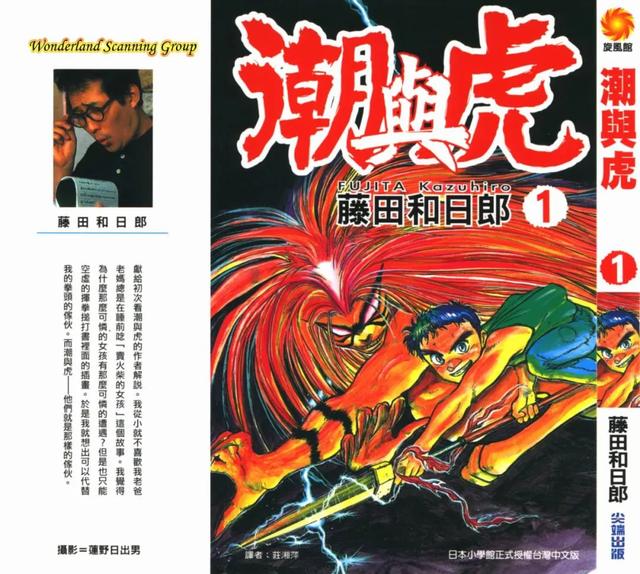 15万人票选「日本人最喜欢的漫画」Top100，海贼王登顶