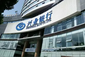 股价长期“咸鱼”的兴业银行要翻身了 最有投资价值的3家银行之一图片