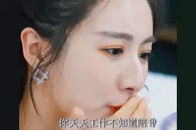 薇娅年入20亿，成带货女王！却没空花，风光背后这一切到底值吗？图片