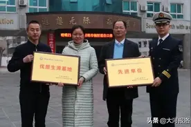 洛阳市龙城双语初中再次荣获河南省海军青少年航空学校招生工作先进单位及优秀生源基地的称号图片