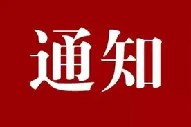 兰州七里河区7个街道2020年城镇老旧小区改造项目开始招标图片