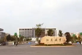 2021中国大学排行榜，772所分省排名，江苏大学38名图片