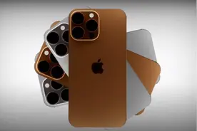 iPhone 13 已进入生产，确定有新配色图片