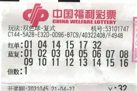 大理彩民领走双色球千万大奖图片