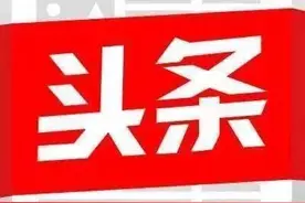 视光专家开课啦 |眼镜是什么工作原理呢？图片