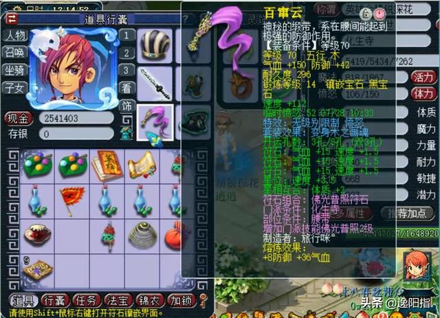 梦幻西游：兰亭序百万级别69级化生寺展示，看看硬件强到什么程度