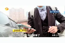 驾校倒闭了？长沙一教练忽悠学员上私教，还要交1000元练车费！驾校：我们没倒闭图片