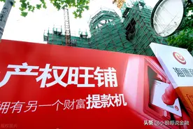 房产投资方向改变，商铺遇冷！“一铺养三代”彻底终结图片