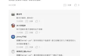 用户反映小米MIUI无法安装谷歌GMS服务图片