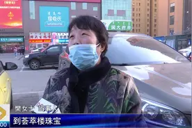 呼和浩特老人去金店调戒指 一个小时后出来 纯金戒指成了彩金戒指图片