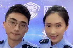 警花和小哥哥的《后来遇见他》，网络有风险，交友需谨慎呀！图片