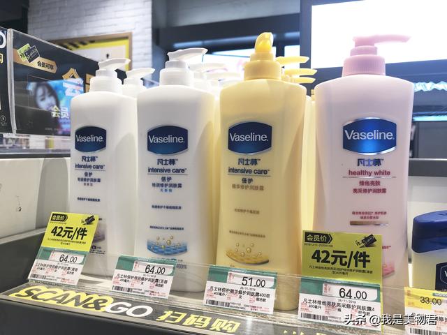 香香平价身体乳推荐