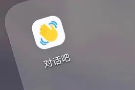 音频社交热浪来袭，Clubhouse风靡全球，到底有何创新？图片