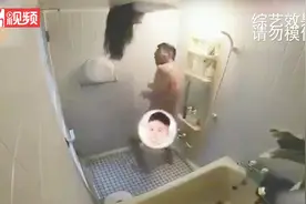日本“变态”浴室整人节目 工作人员扮鬼吓倒小鲜肉视频封面