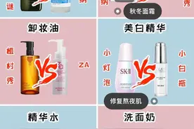 今天来聊一聊化妆品平价代替。图片