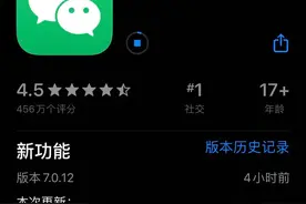 刚刚，微信又有大变！图片