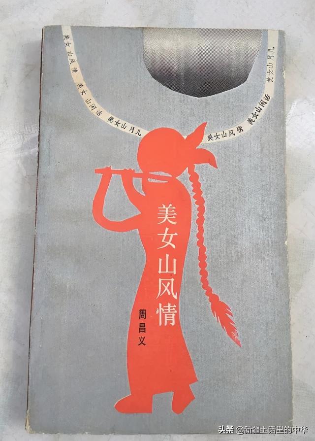 牛年嫑眼气
