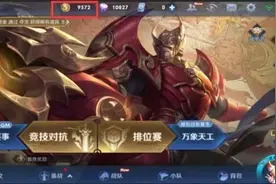 王者荣耀：当玩家攒了一百万金币后，发现金币竟变成这样显示的图片
