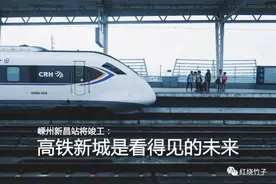 浙江至今仍没有铁路的城市，房价最低，会不会成为第二个鹤岗？图片