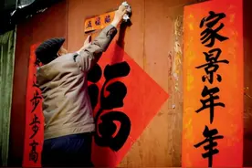 新春临，新年乐，幸福传丨「春节记忆」专题图片