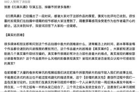 良心与正义，共产党人扫黑除恶的永恒利剑图片