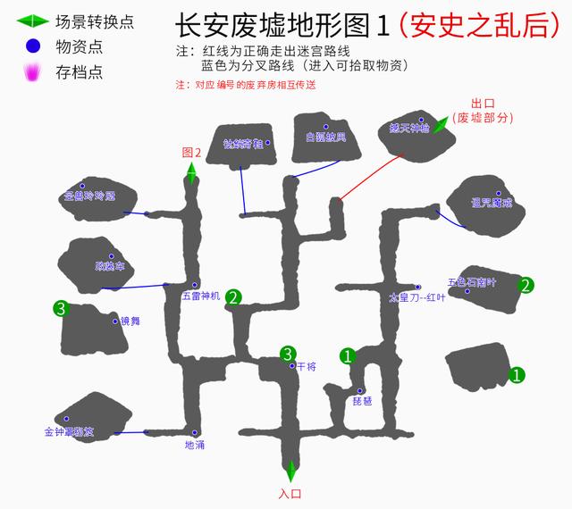 《云和山的彼端》全地图、全任务、全物资详细图文攻略