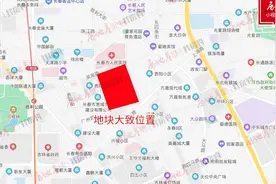 长春上海路北地块健康产业创新示范基地招标图片