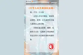 每日学“典”：肖像不只限于“脸面”图片