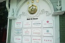 于漪回信一周年，乌南双减新探索图片