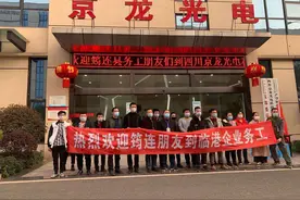 宜宾筠连县再次为3440人找到工作图片